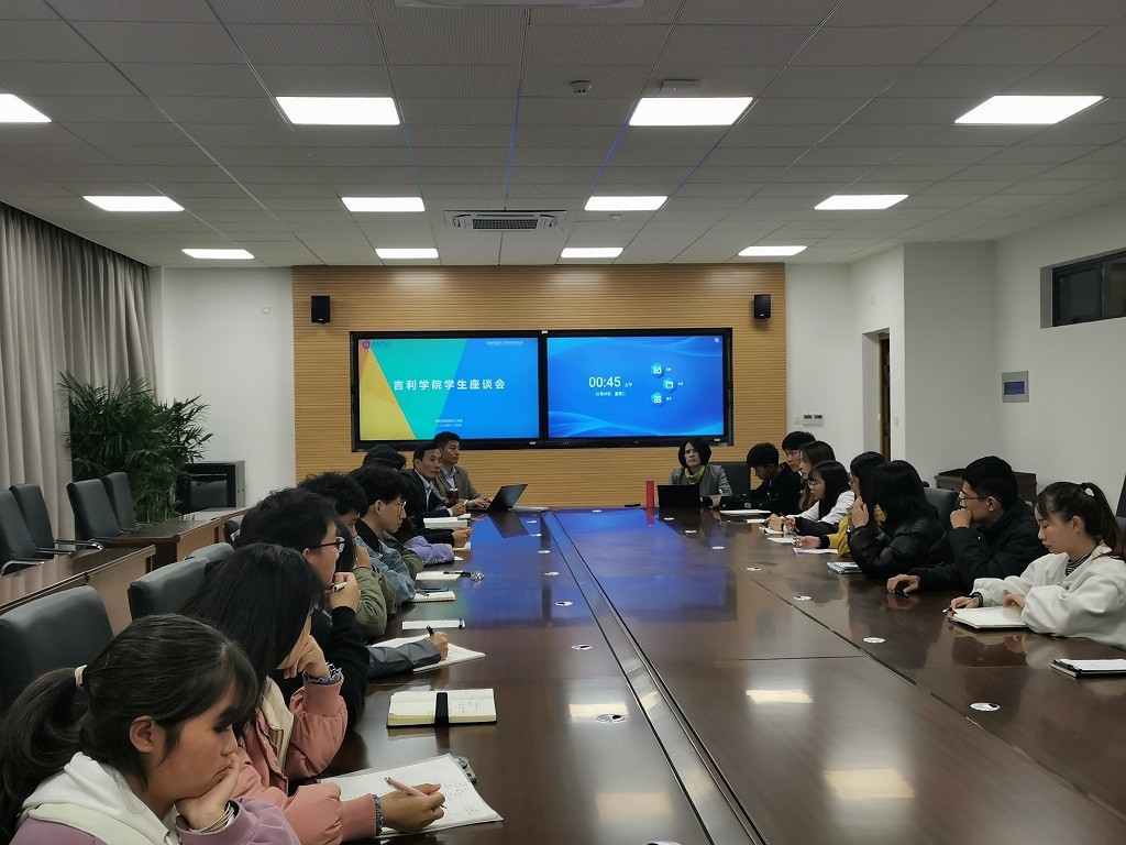 学生座谈.jpg