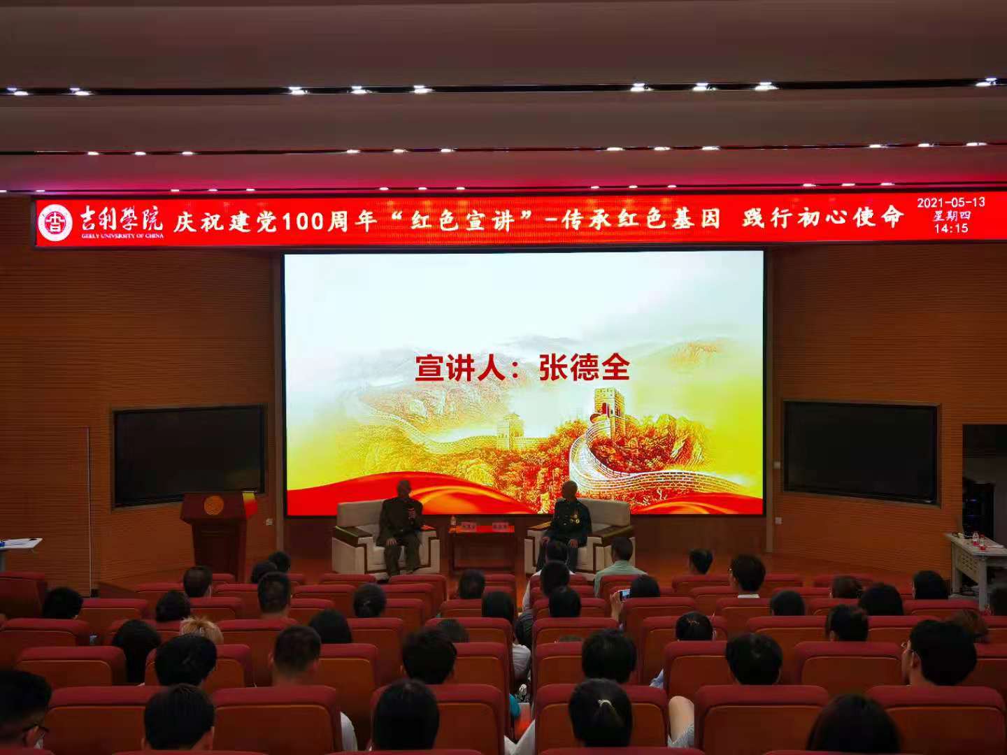 微信图片_20210514180103.jpg