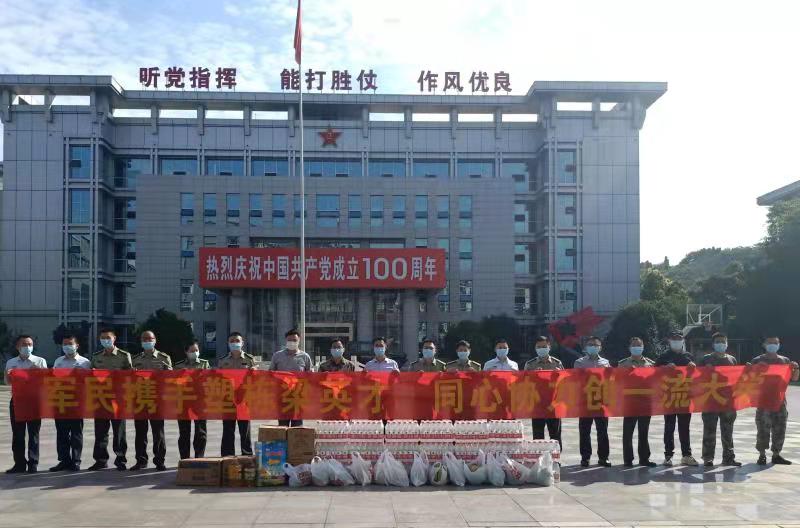 微信图片_20210730182024.jpg