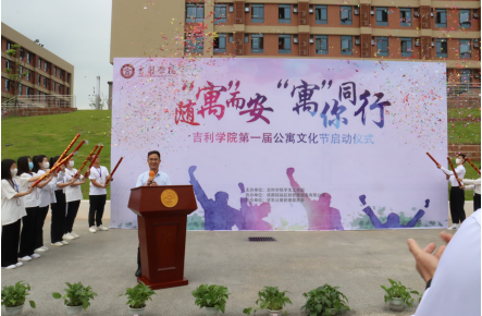 公寓活动6.png
