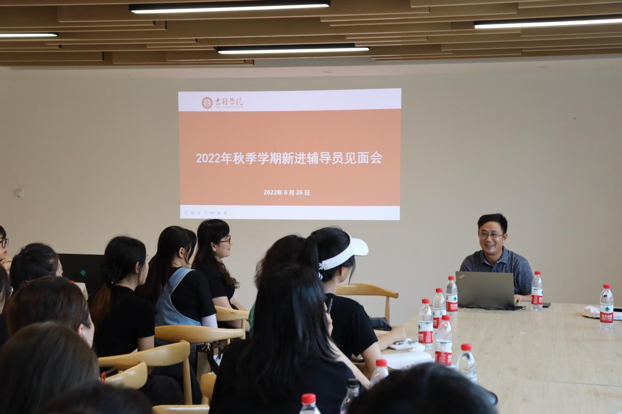 见面会1.png
