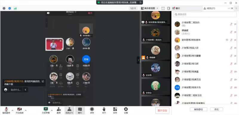 图片21.png
