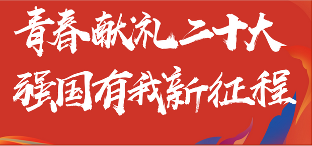 微信图片_20220928160010.png