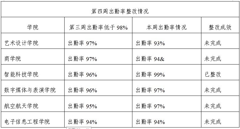 微信图片_20230328104021.jpg