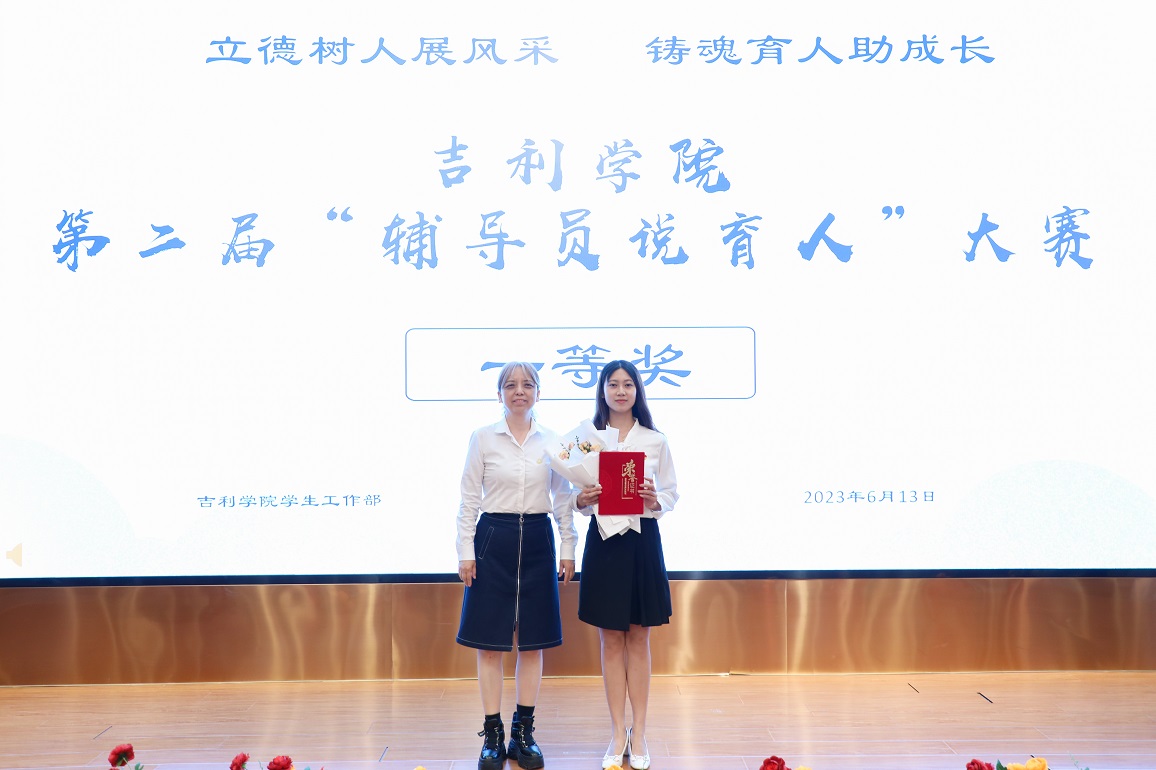 一等奖.jpg