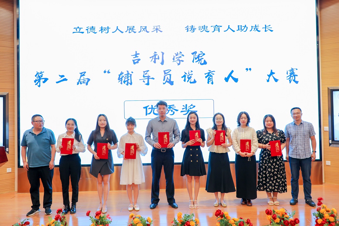 优秀奖.jpg