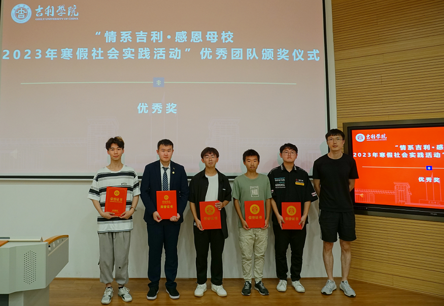 优秀奖.png