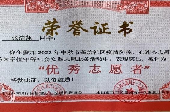 WPS图片(1).jpeg