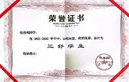 WPS图片(1).jpeg