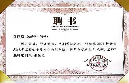 WPS图片(1).jpeg