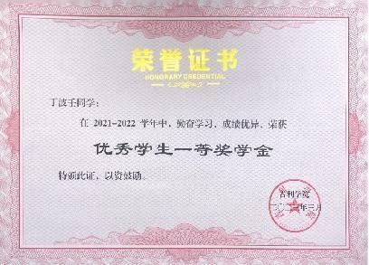 WPS图片(1).jpeg