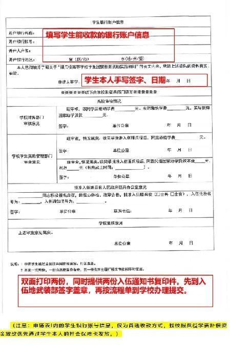 WPS图片(1).jpeg