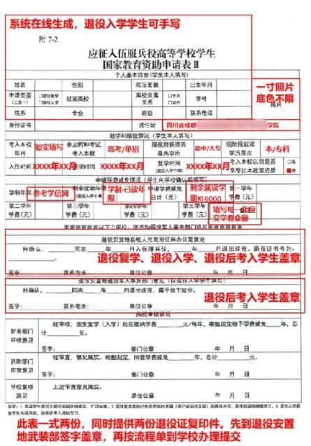 WPS图片(1).jpeg