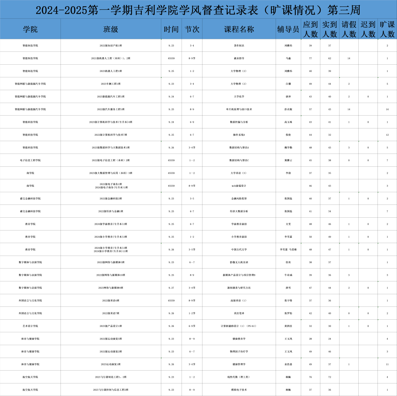 图片12.png