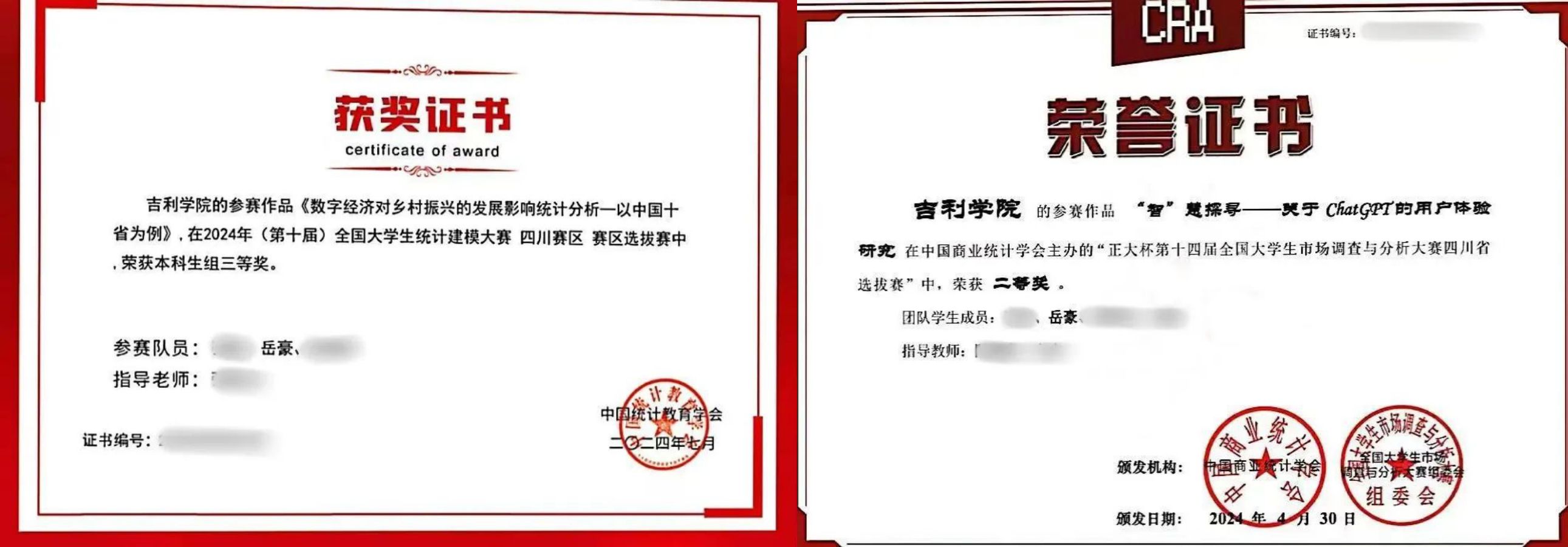 微信图片_20250415150607.jpg3.jpg