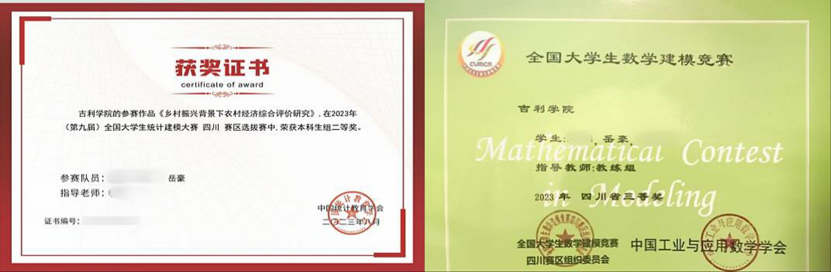 微信图片_20250415150615.jpg4.jpg