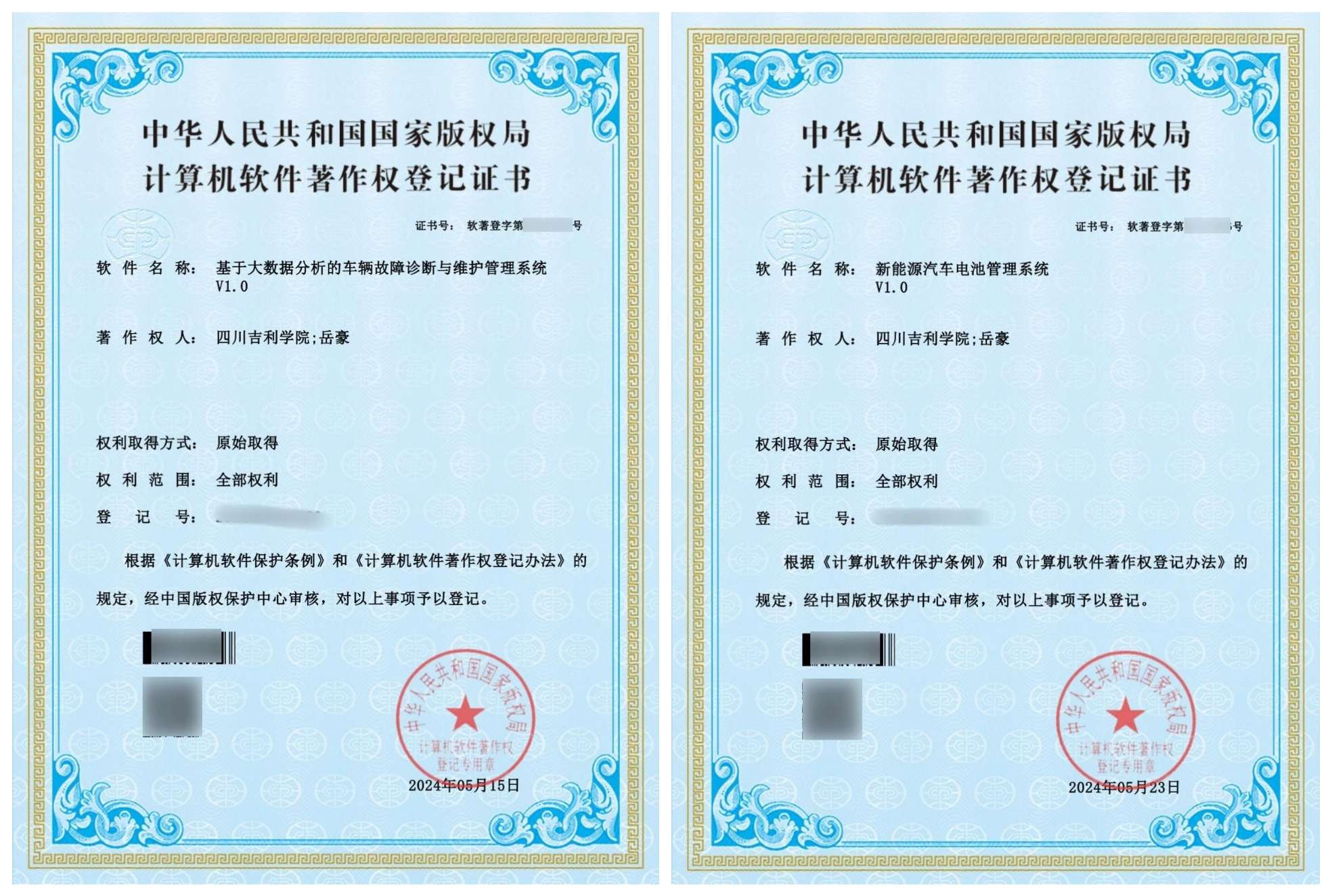 微信图片_20250415152622.jpg6.jpg